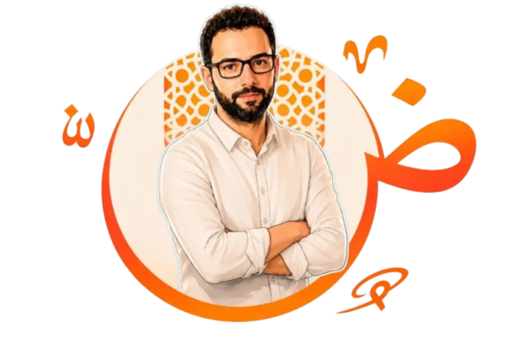 مستر محمد الجافي - مدرس أول اللغة العربية